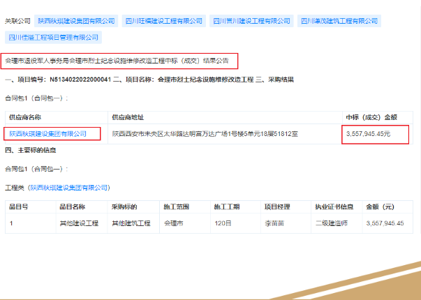 1682479083197172.png image.png